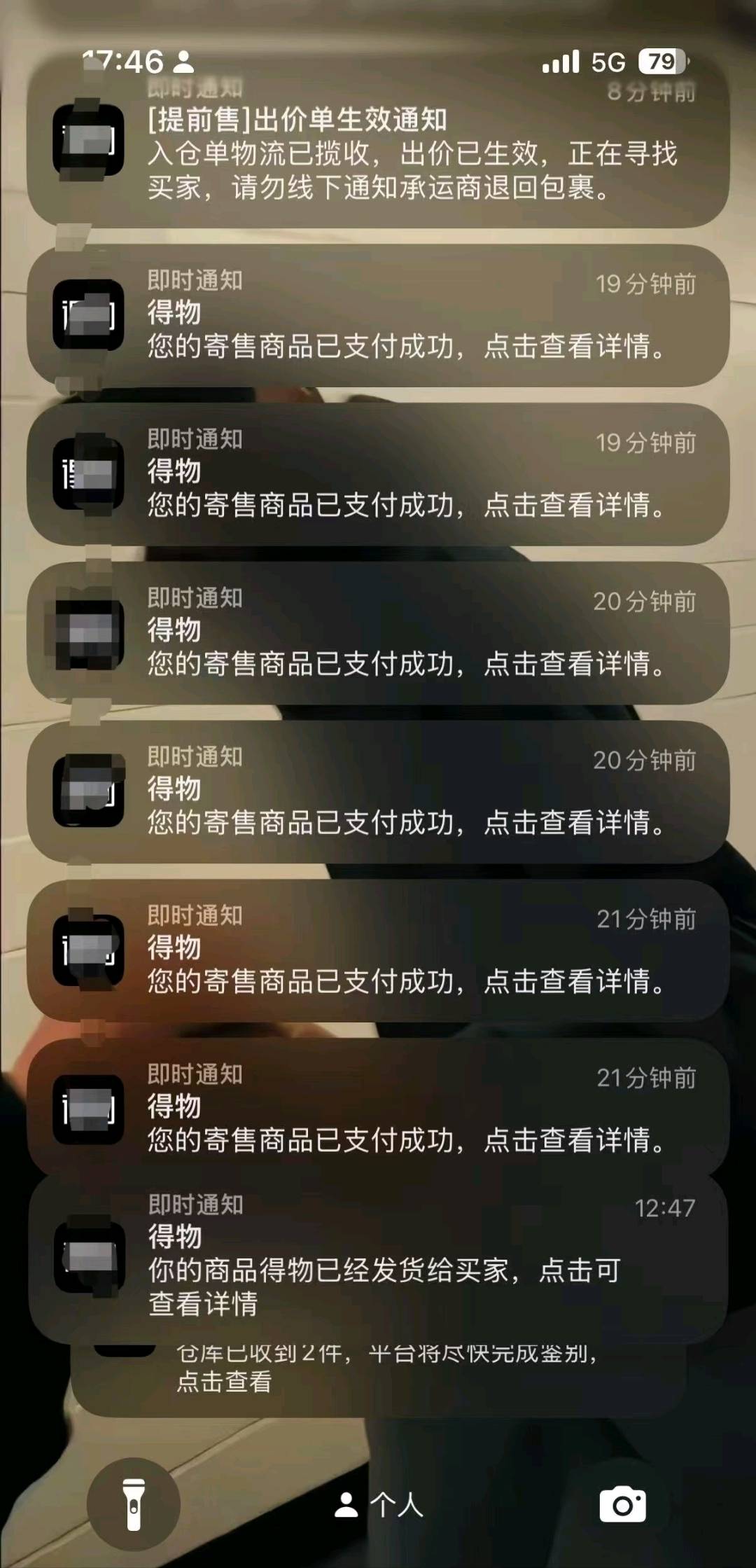 胡亚兵其他供需得物搬砖副业项目诚招学员分享资源包教会有耐心,有定力的来