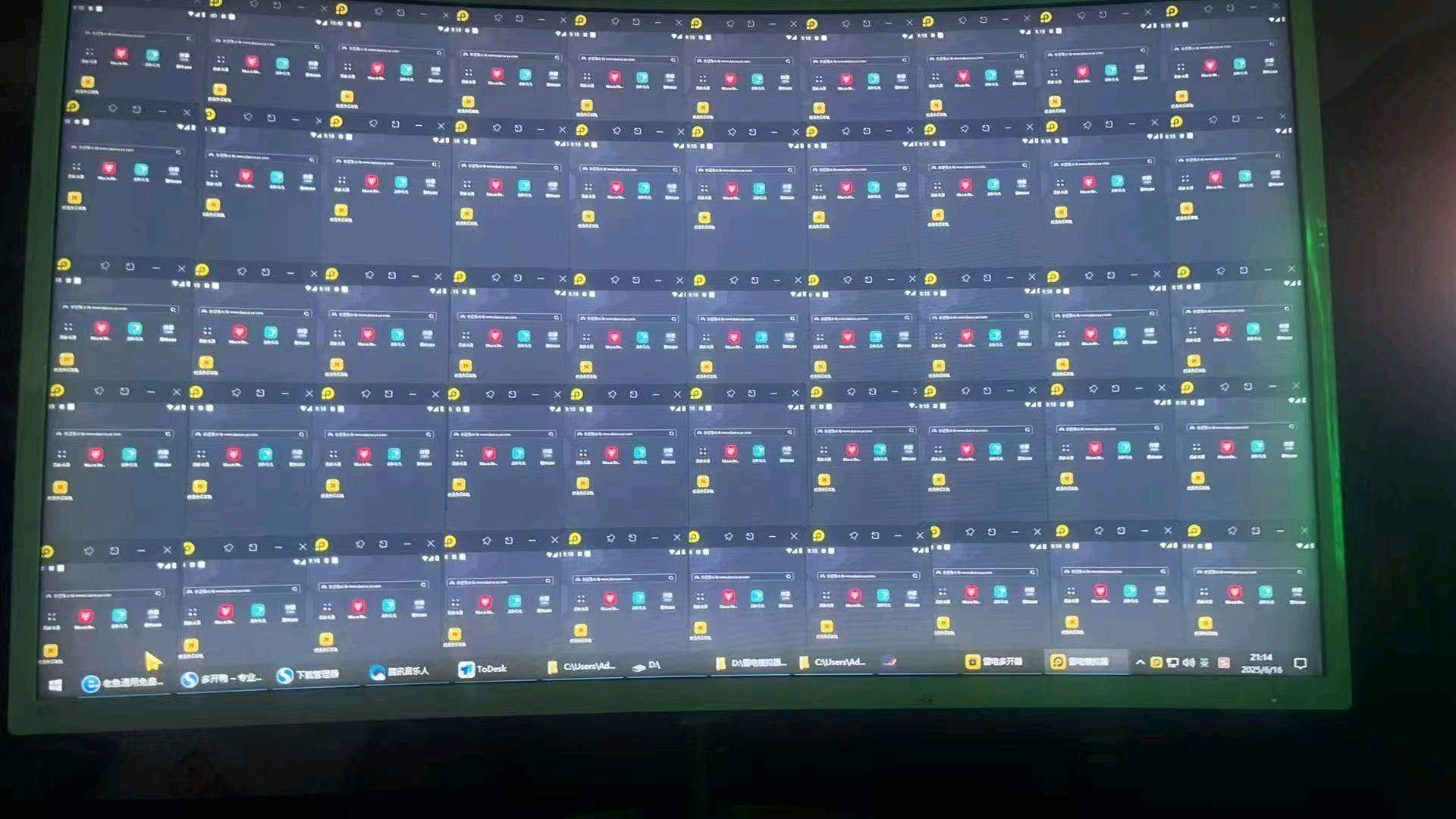 赖志恒其他供需音乐人项目
