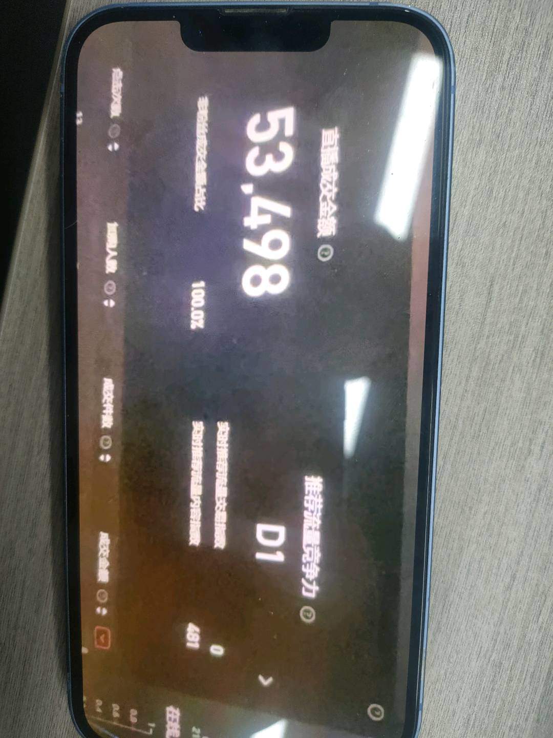 韩明应找合伙人无人带货项目合作，正规淘宝拼多多平台，新技术，解放人力，稳定高效
