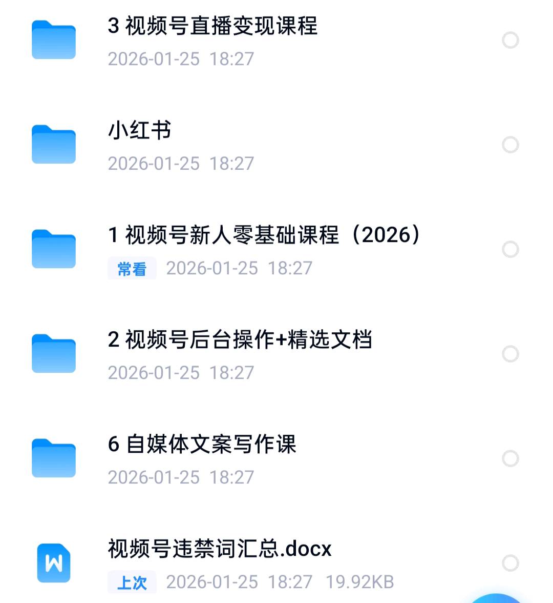 张永青其他供需短视频小红书运营免费教学