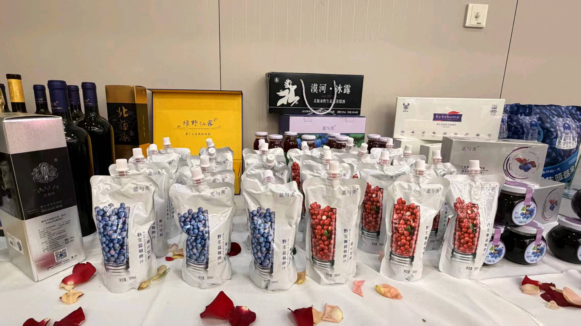 马先生蓝莓深加工产品新赛道