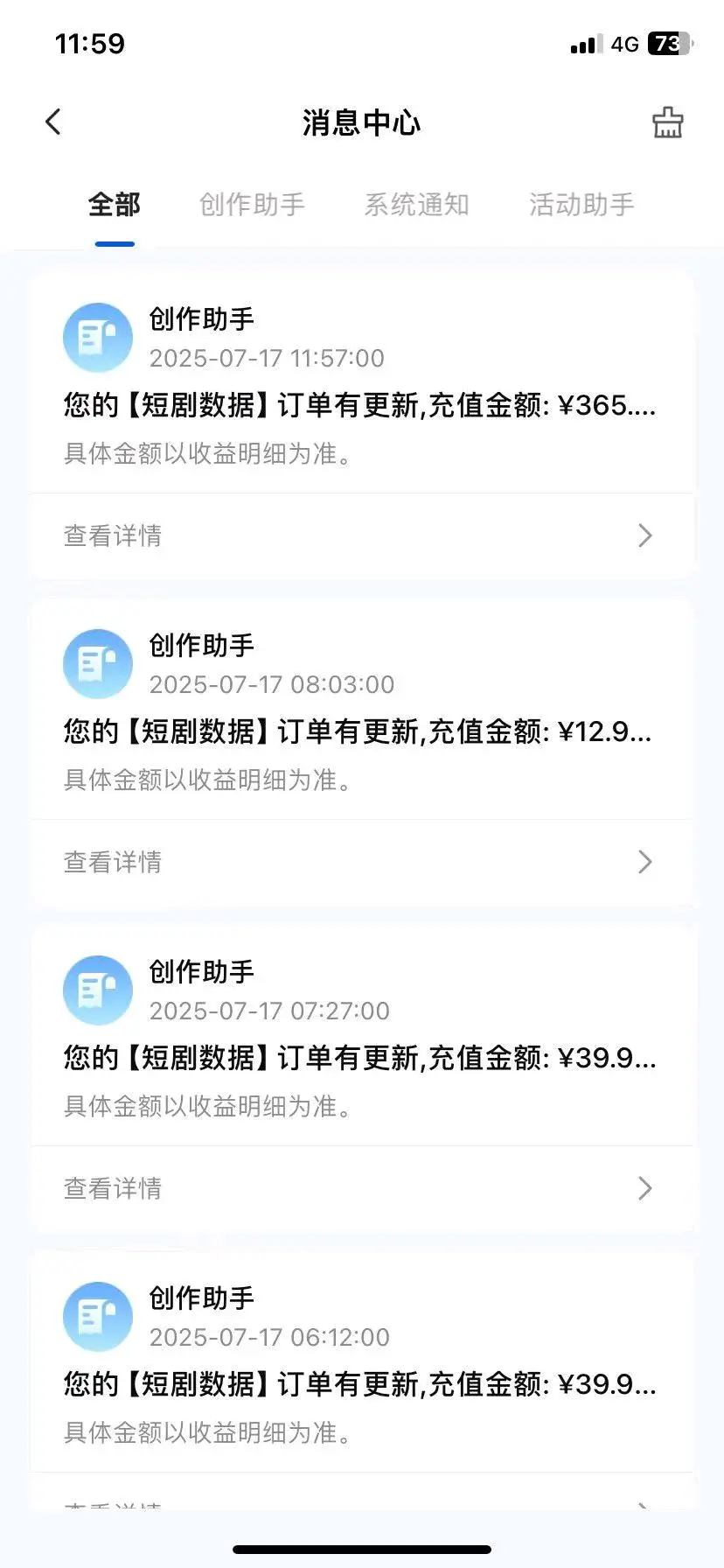 张先生其他供需