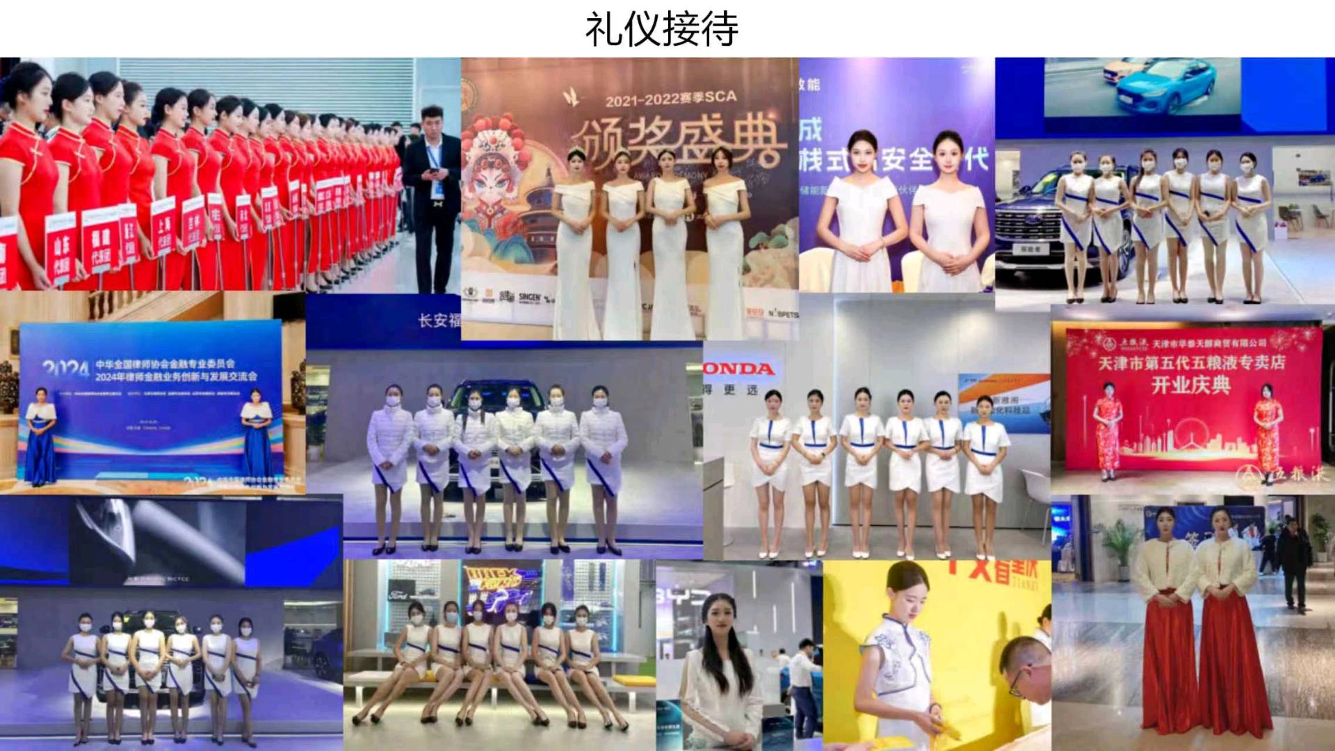 孙先生其他供需各类活动临时人员供应商 全国多城即时响应·预付合作优先