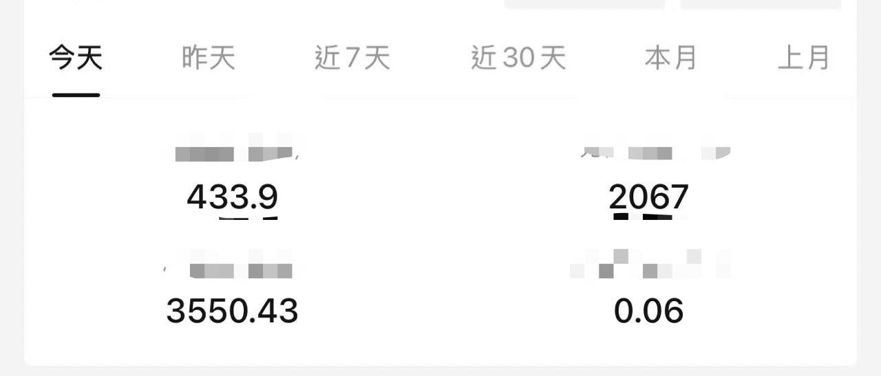 刘女士零成本短剧副业 佣金57%-75%，收益日结随时提，免费带