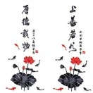 李城鑫