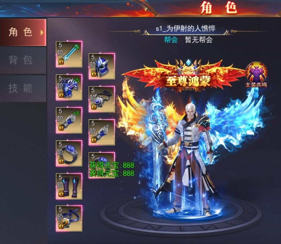 曹先生找合伙人游戏打米新服,全新玩法,禁止PK,装备永不掉,日结,收益稳定,无需人工