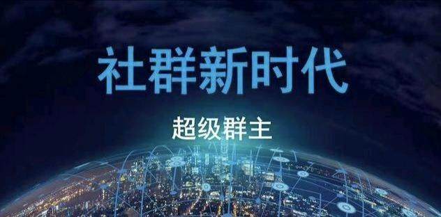 陈建销货渠道社区团购社群团购对接好产品