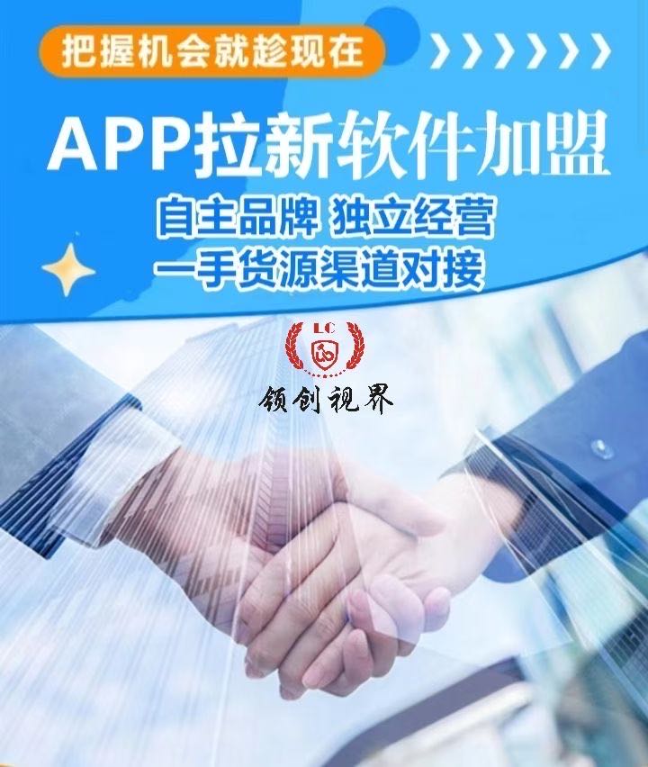 单林峰找合伙人短剧广告变现合作，专属系统+多平台对接+全程指导