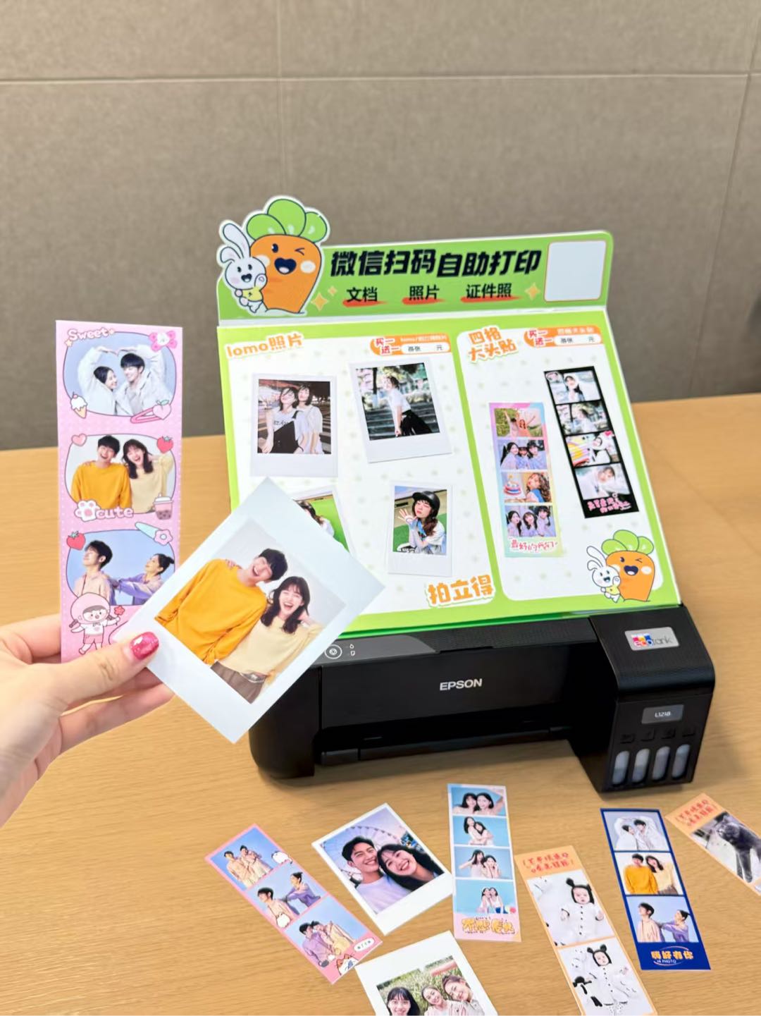 李丽找合伙人爱萝卜便民打印项目