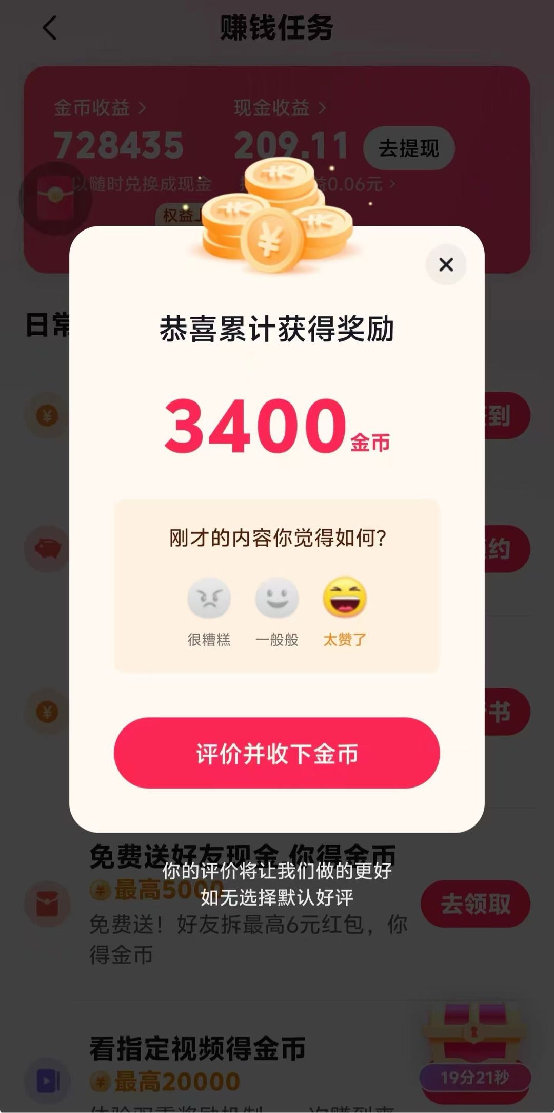 魏先生 有手机就可做 大厂平台官方结算长期稳定，当日上手 提现秒到