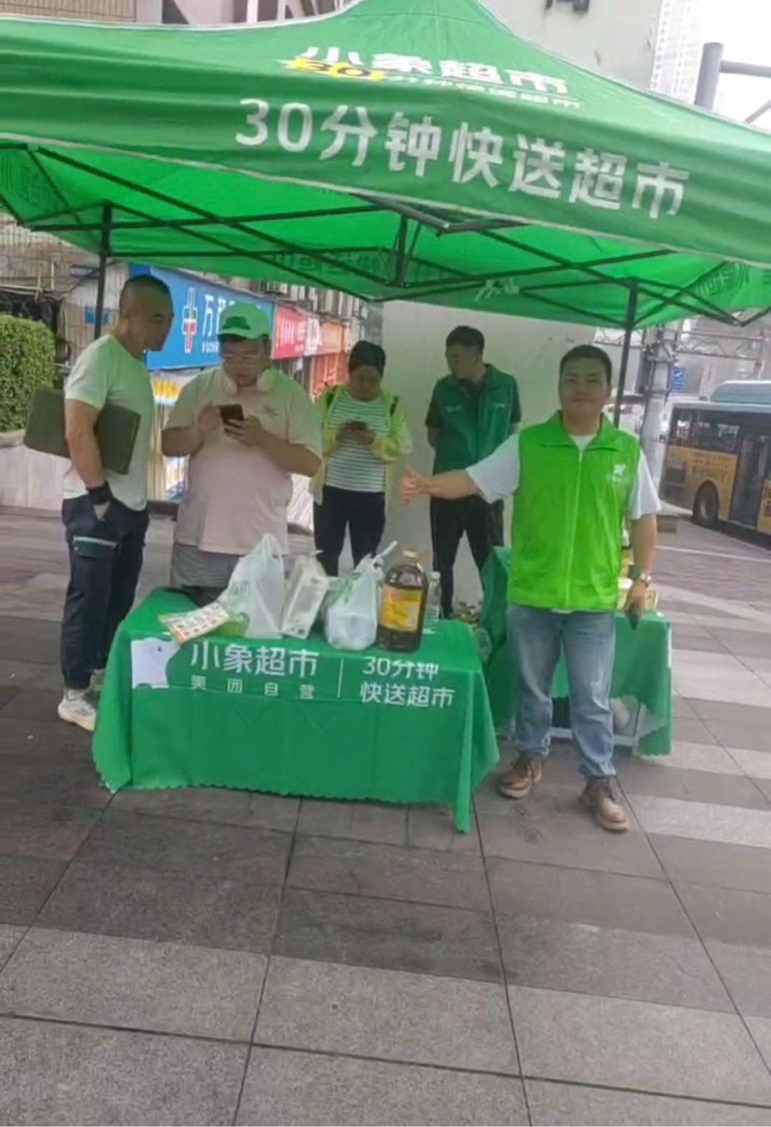 王先生地推项目