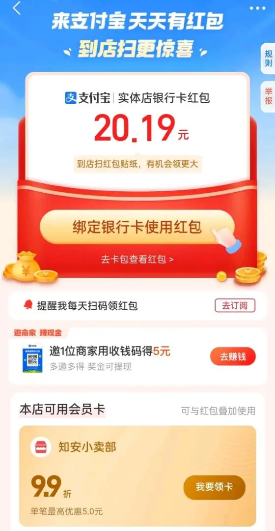 刘先生其他供需