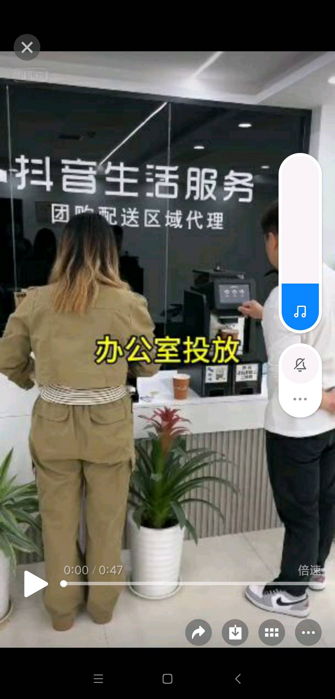 张先生地推项目共享咖啡机全国免费投放,300-800一单T+1结算,全国可做