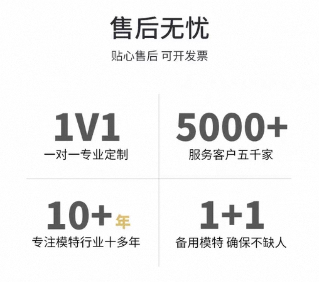 邓先生其他供需