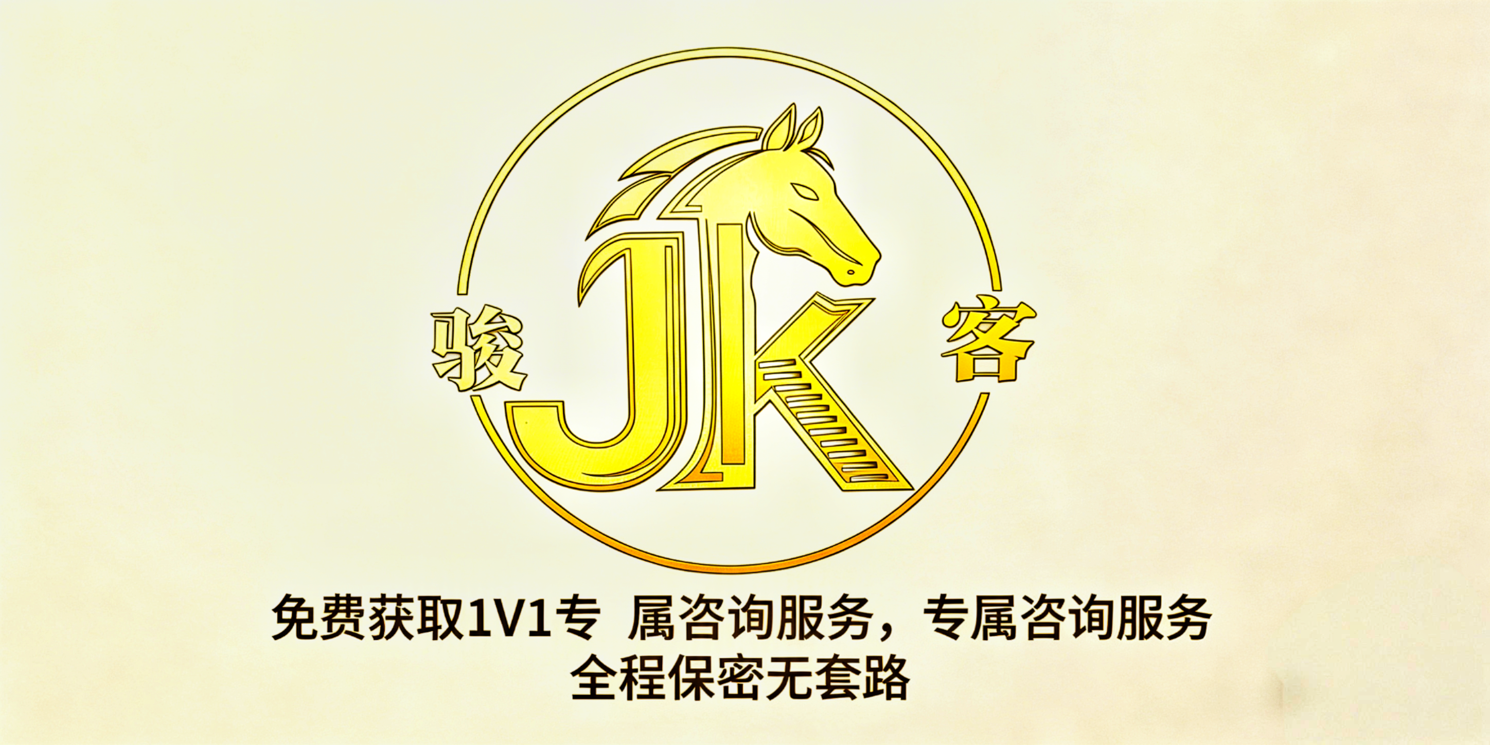 王先生其他供需多品类APP拉新/证券开户任务，单人产值*寻实干团队长期合作