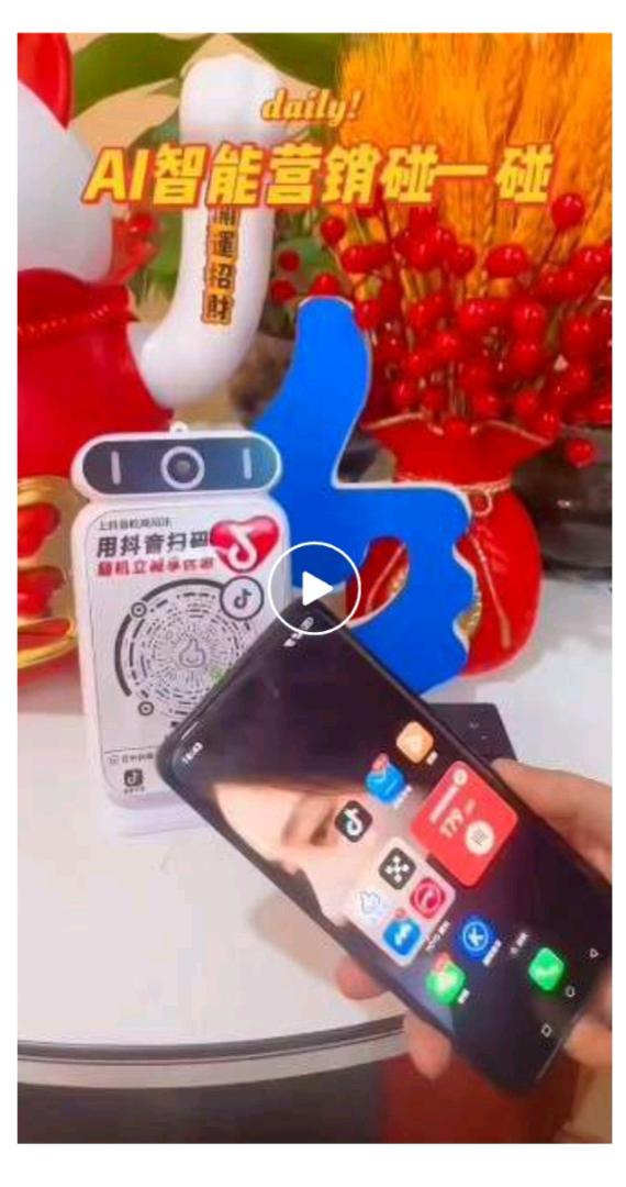 雷文发地推项目寻找合作推广抖音买单聚合收款码,提供日结流水收益与技术支持