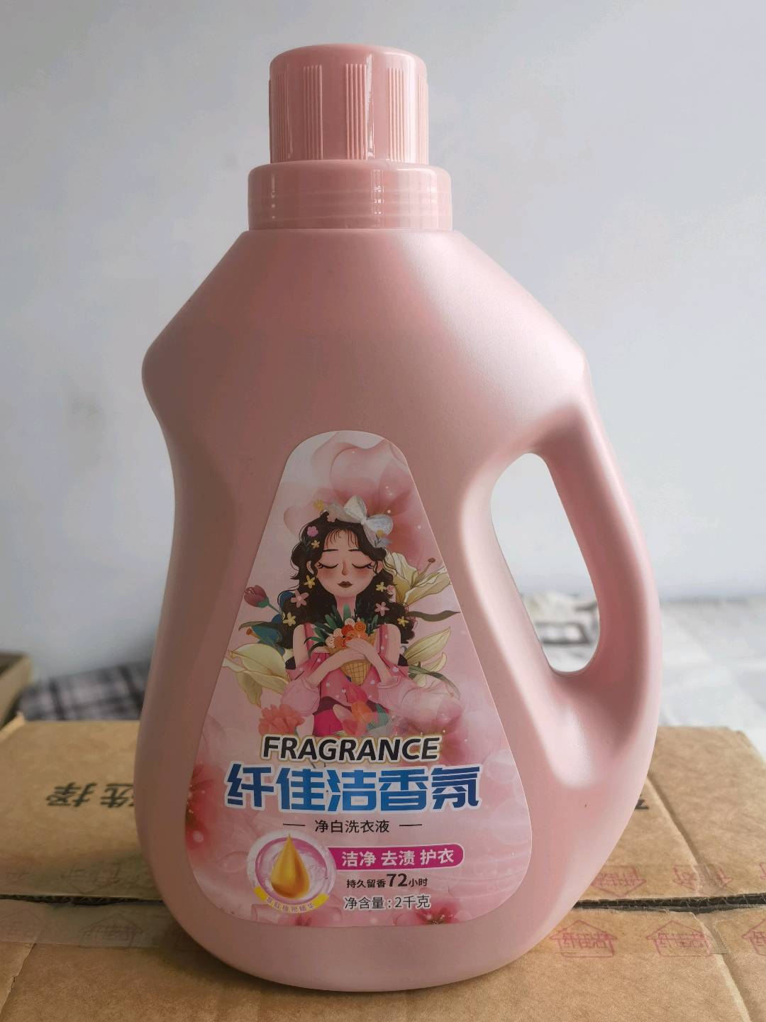 贾先生品牌货源提供洗衣液等日化资源，寻找线下线上资源