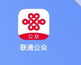 赵涛其他供需联通代充值获取佣金