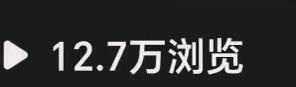 吴锦悦其他供需