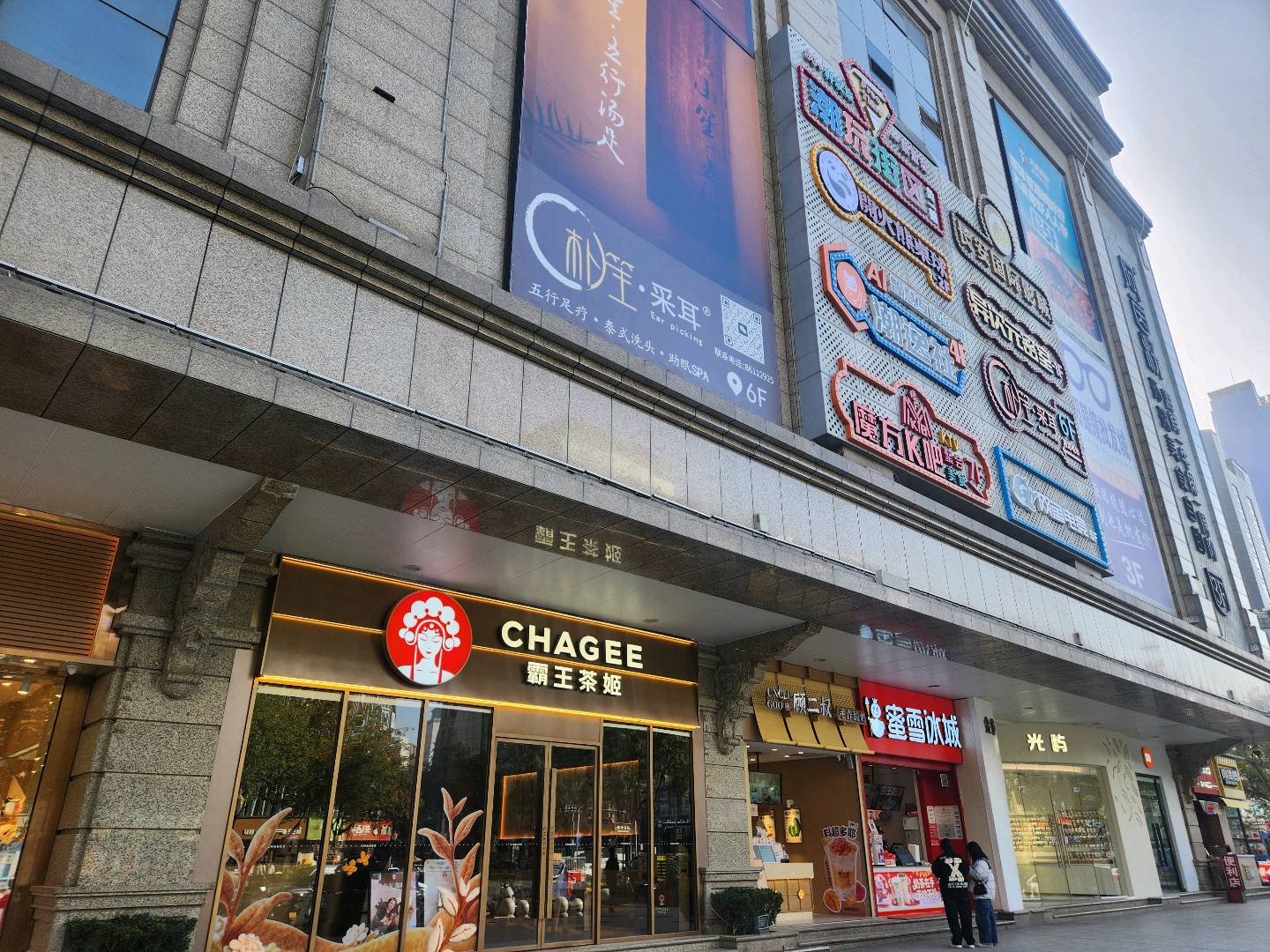 翟岩西安小寨金莎国际招商