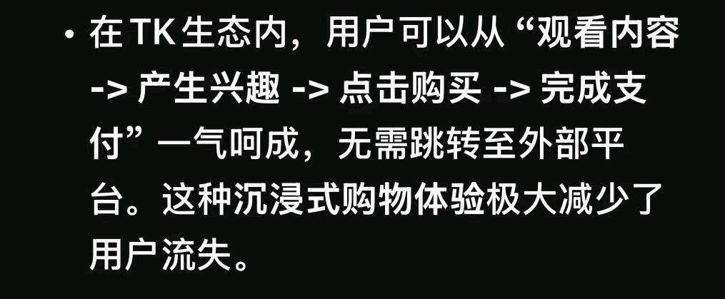 朱先生找合伙人跨境电商领域*!