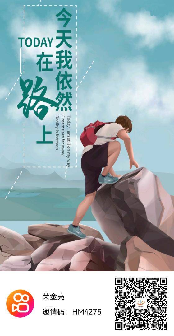 u客直谈实名认证荣先生