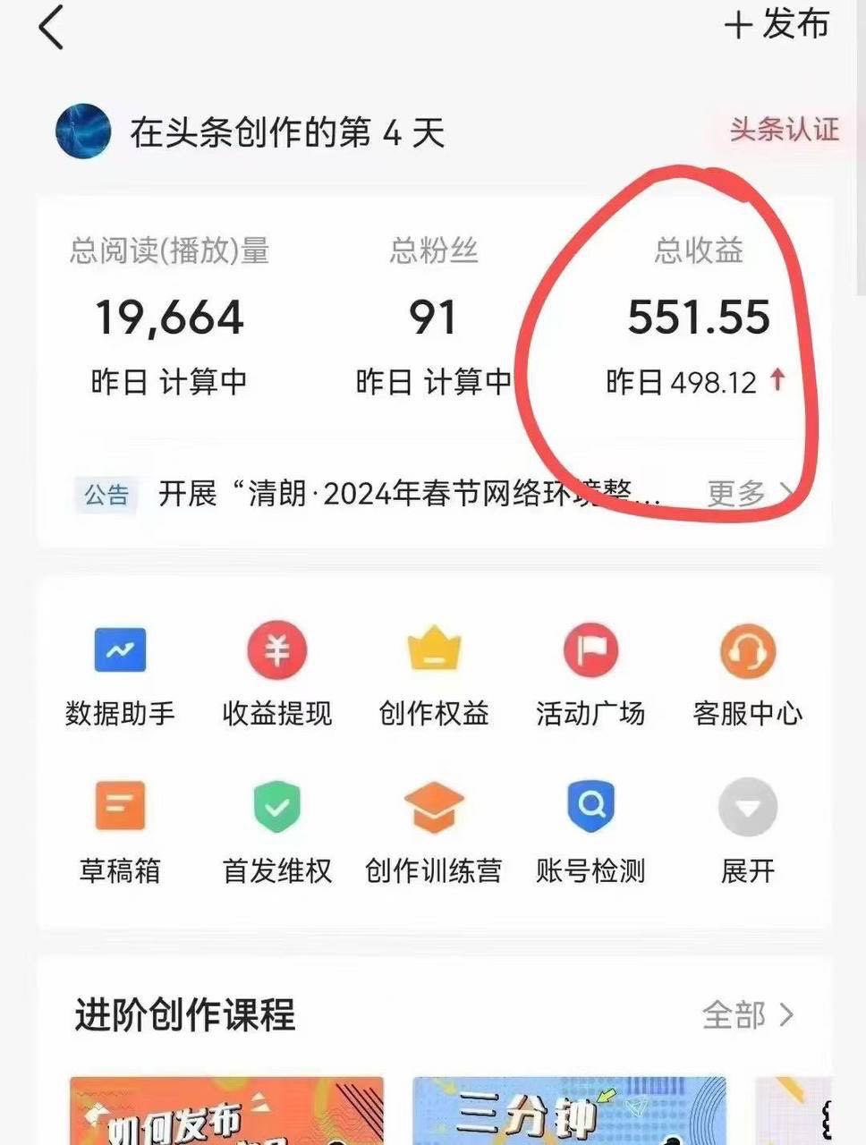 李群喜其他供需今日tou条一键AI发文发视频技术