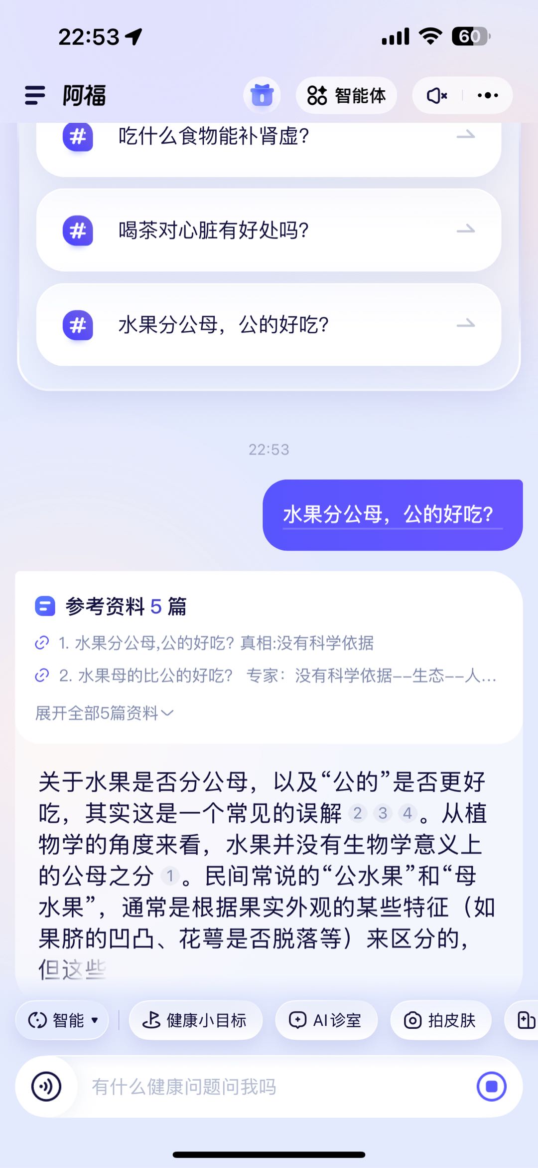 魏亮地推项目蚂蚁阿福推广 一单10