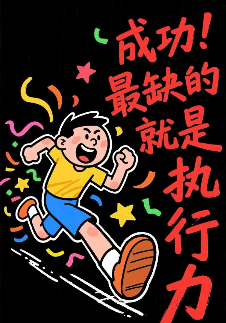 赵先生地推项目