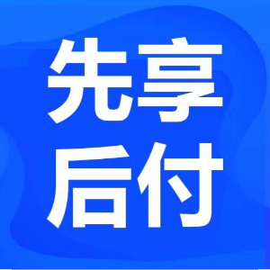 何先生