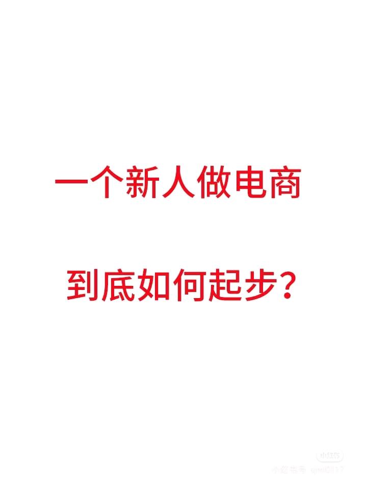 徐女士销货渠道MCN直播机构 对接的有抖音爆款货源 你上架货源我们去带货不收费赚佣金