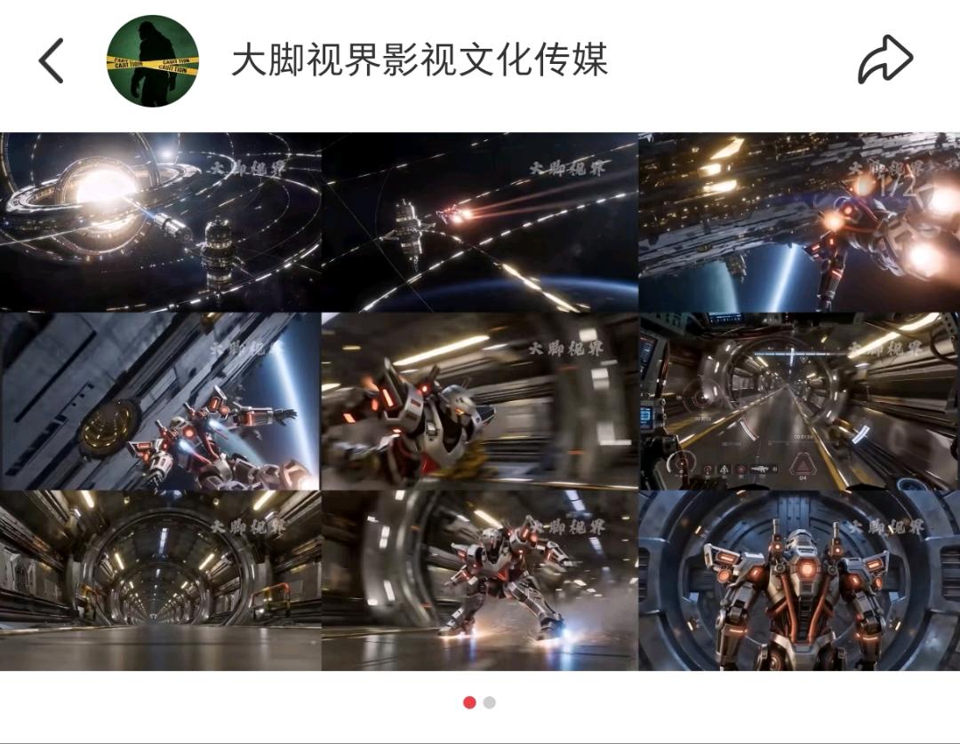 沈思齐乙方信息