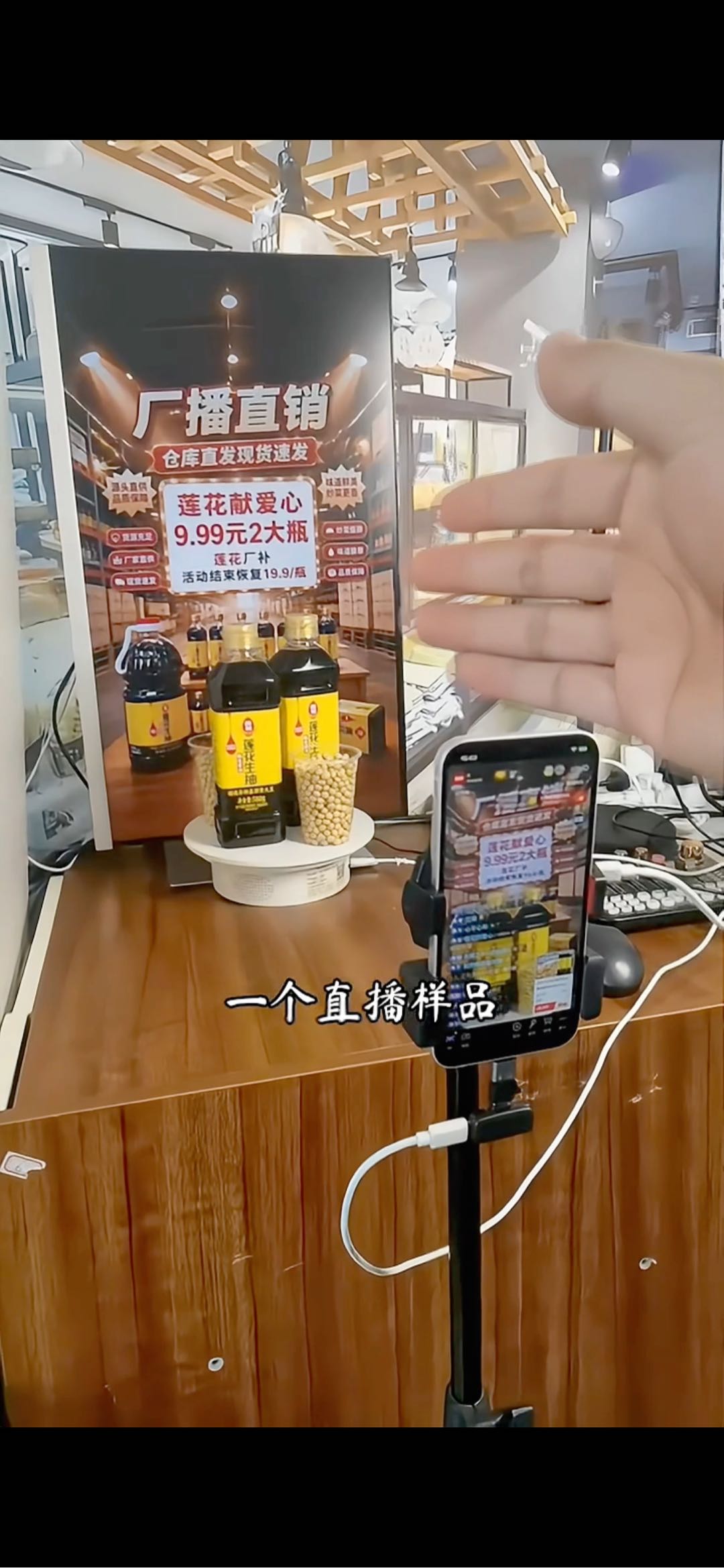 赵先生找合伙人真人轻值守直播带货，可实地考察