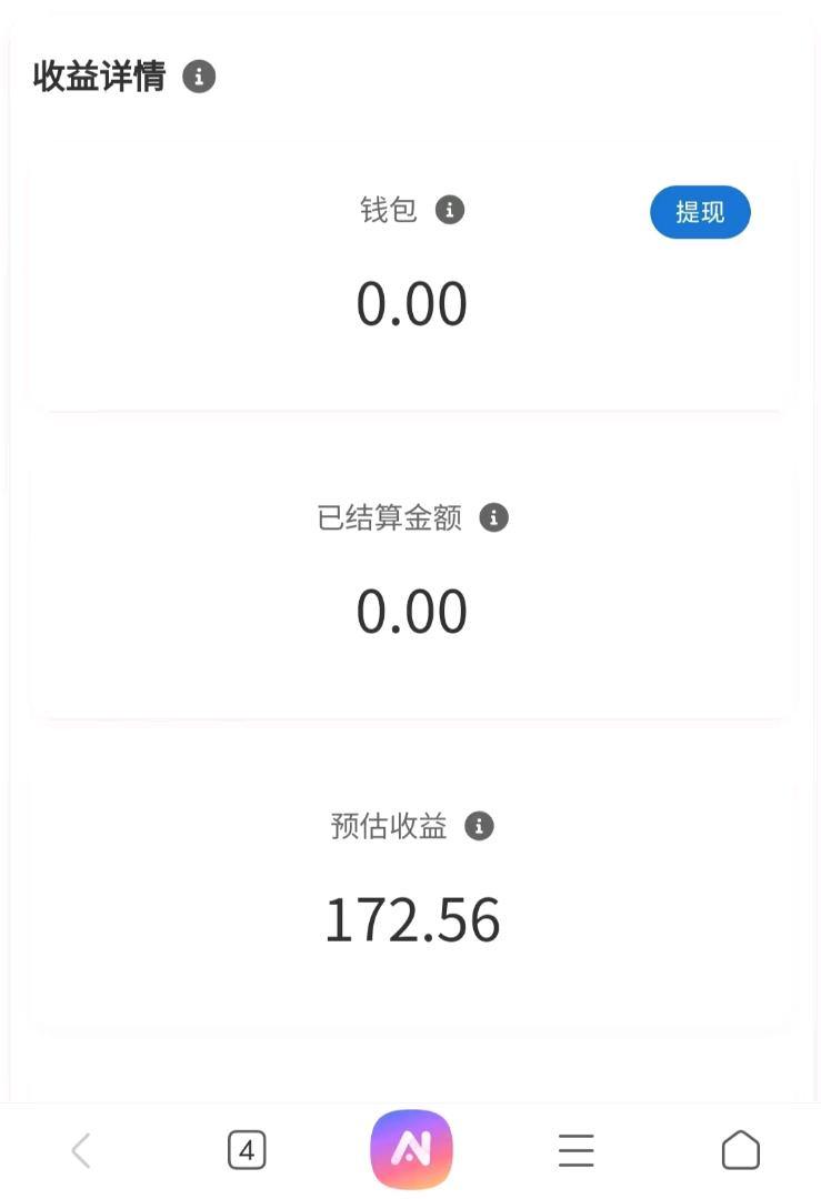 牛先生其他供需