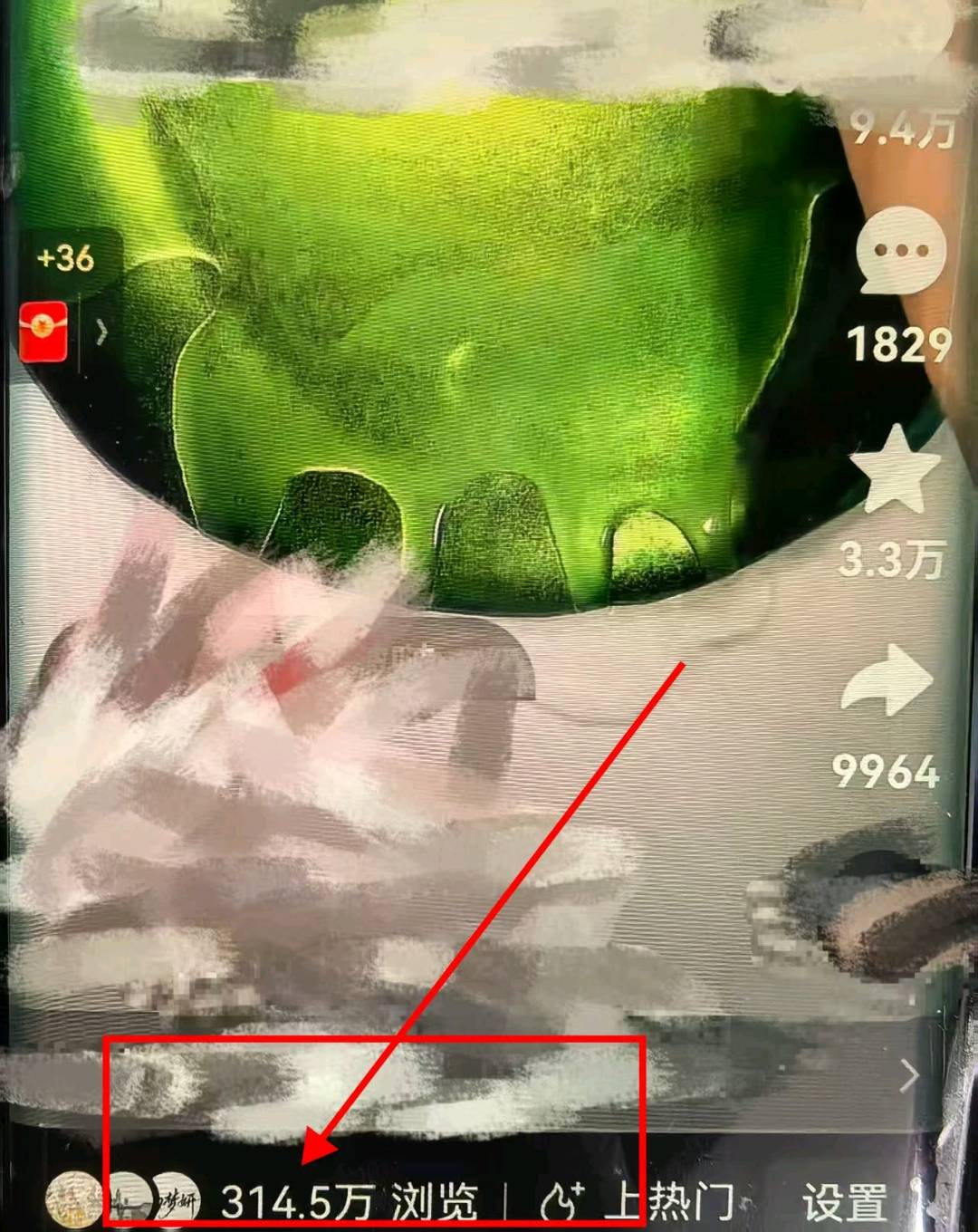 周女士找合伙人