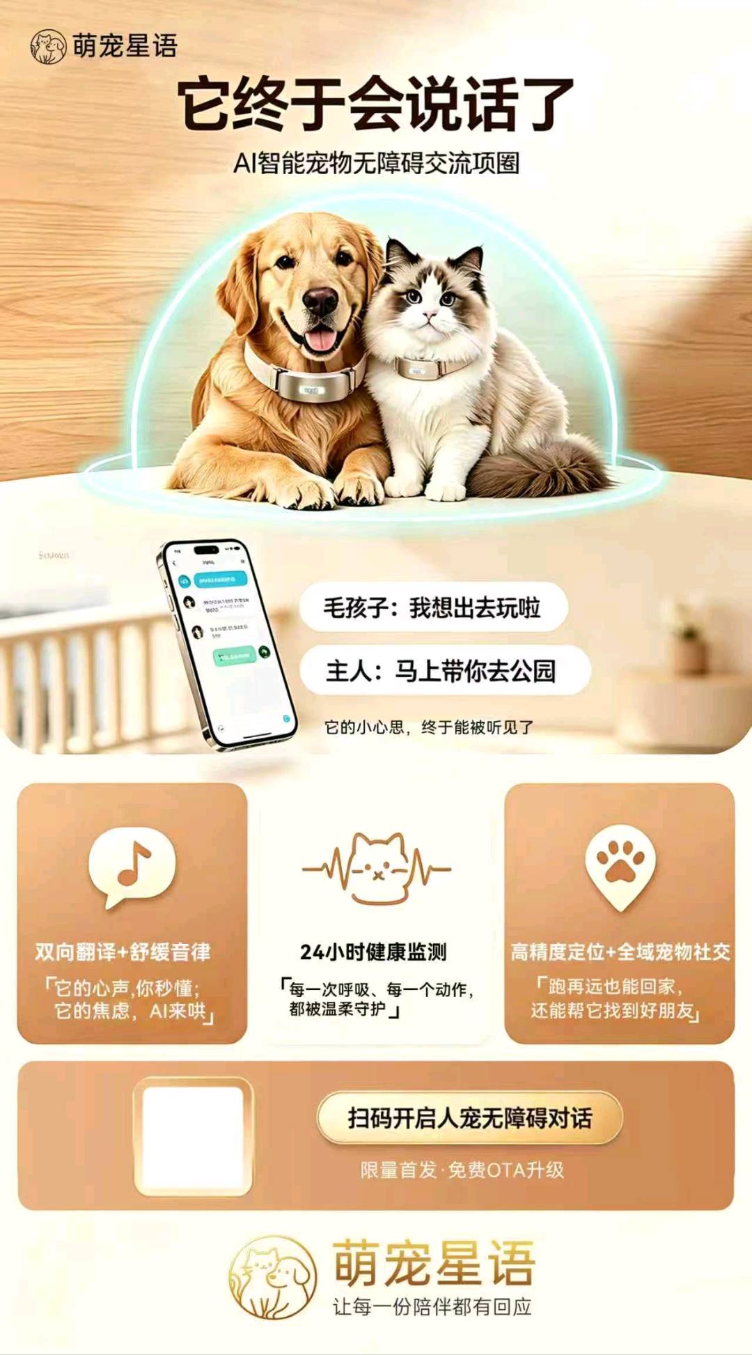 陈海龙地推项目