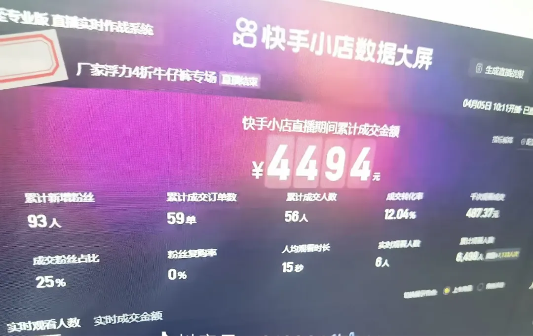 马南
