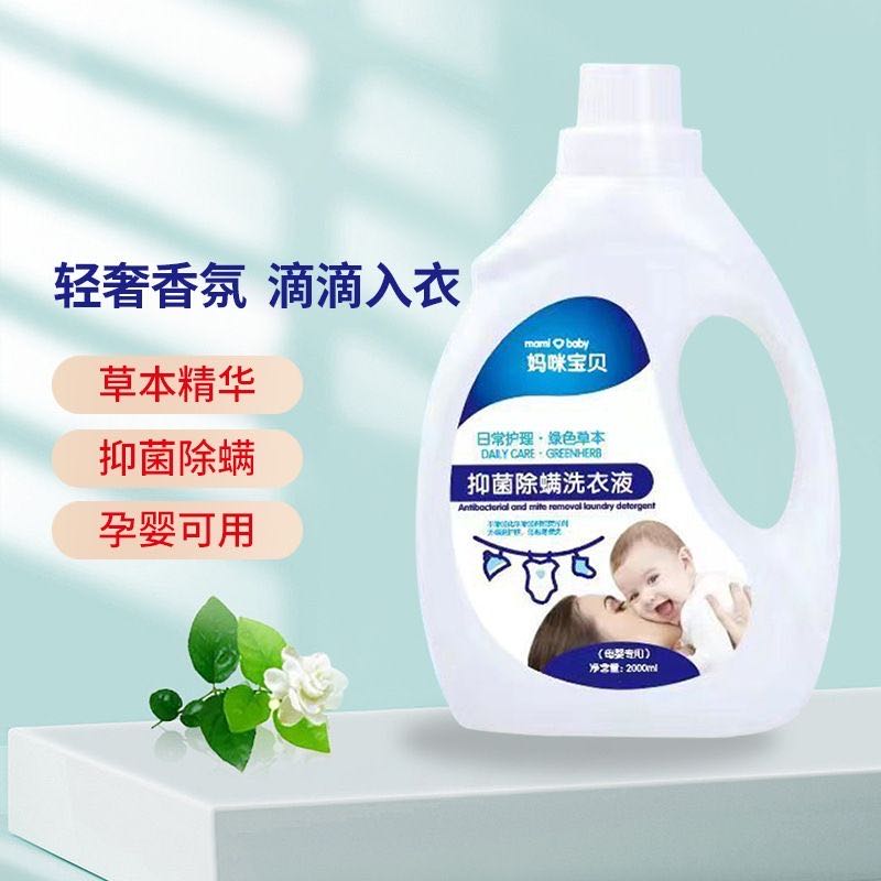 赵女士品牌货源