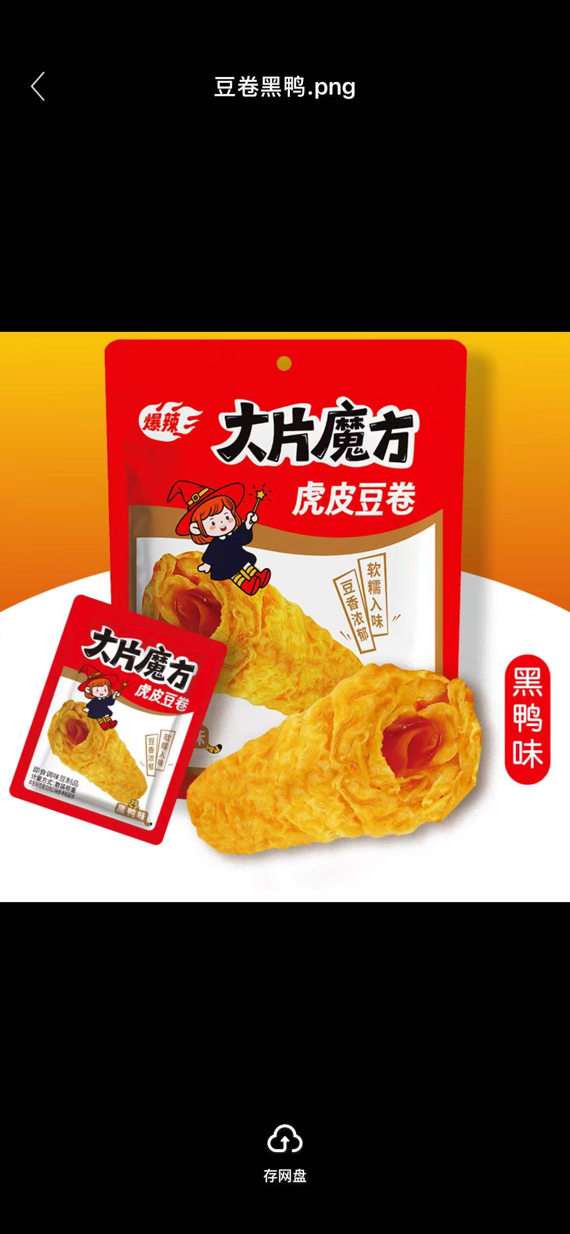 陈女士急需采购商！提供速冻食品，豆制品，水产制品，寻找销货 卖货 渠道