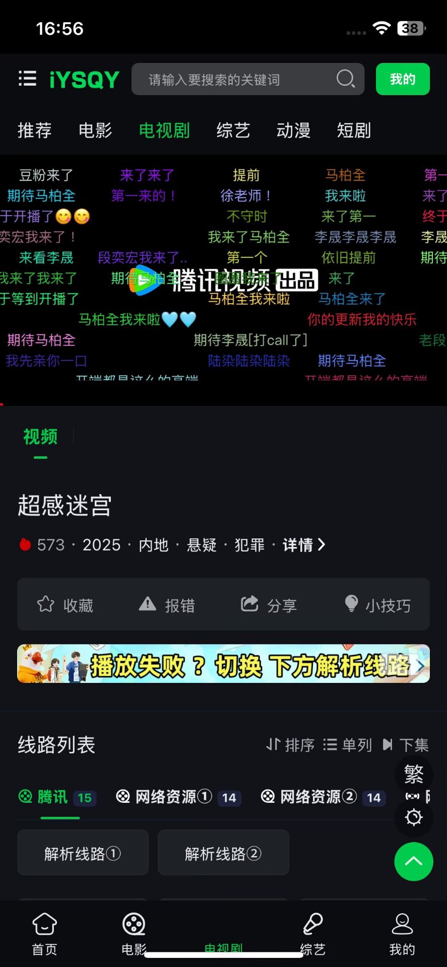 李涛找合伙人影视会员卡项目