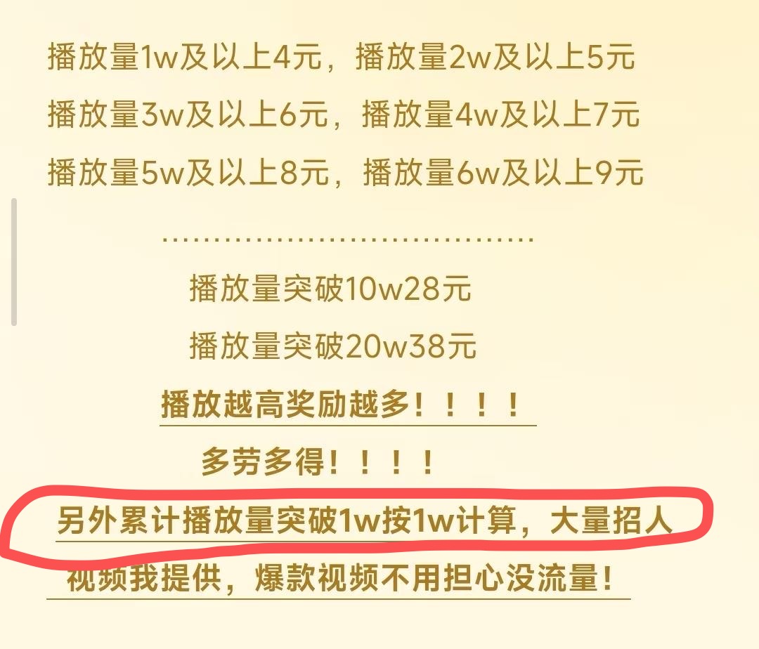 谭先生抖音小说推文视频代发，手机操作日结收益，新手带教正规项目