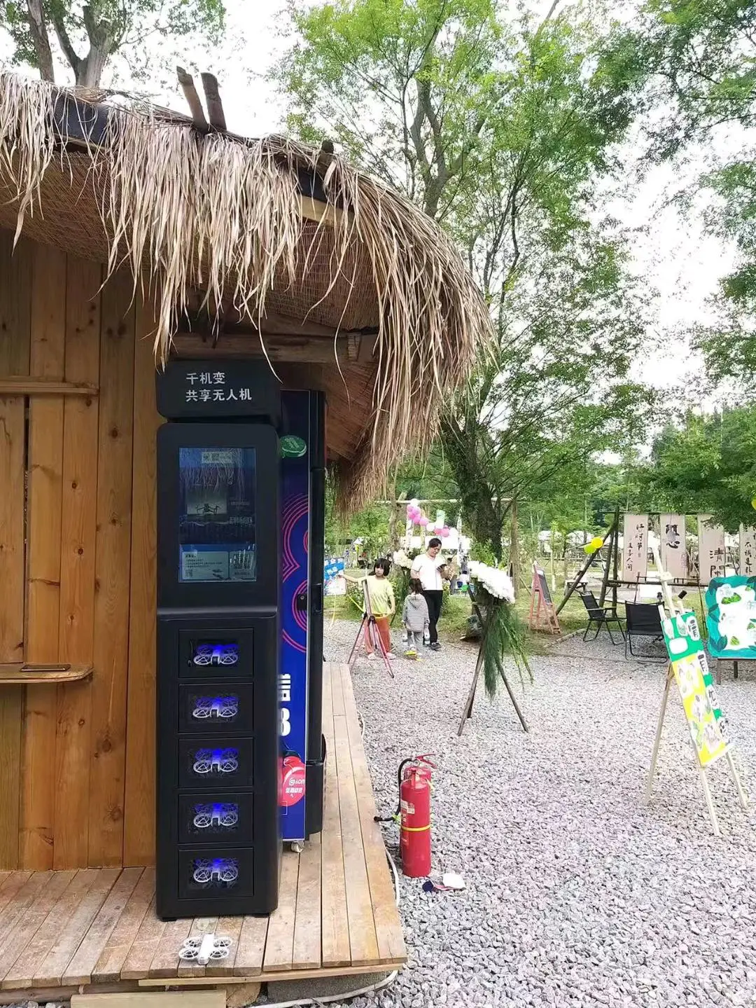 余先生共享无人机项目,景区游乐园,公园,学校游乐场