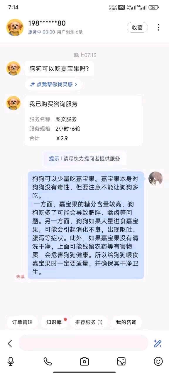 白先生其他供需百度答题每天可做500题每题3元