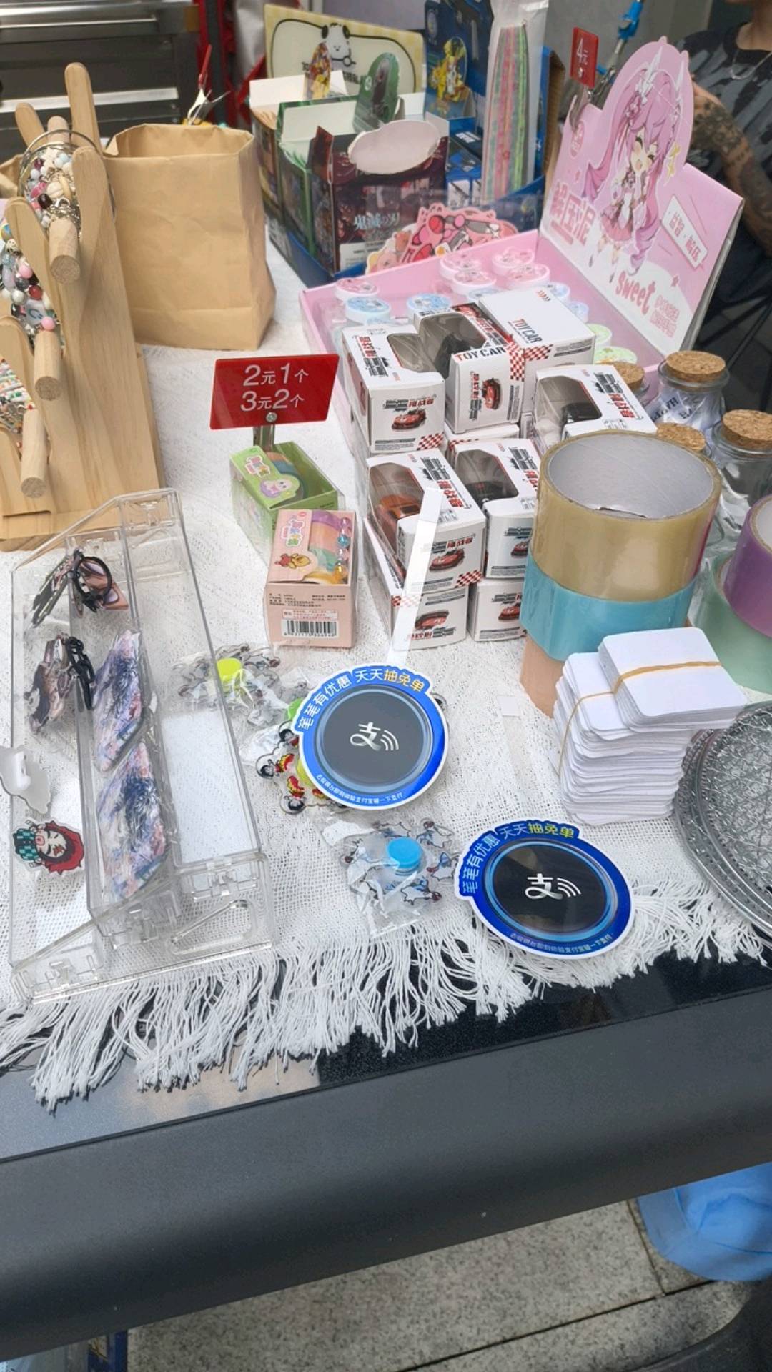 吴星昱其他供需支付宝碰一碰*高补贴