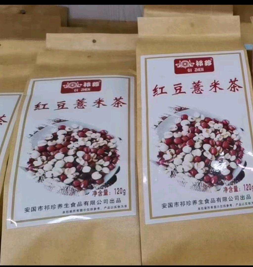 田雨品牌货源祁珍 红豆薏米茶