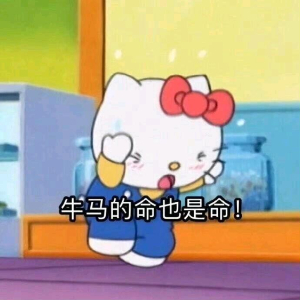 u客直谈实名认证李女士