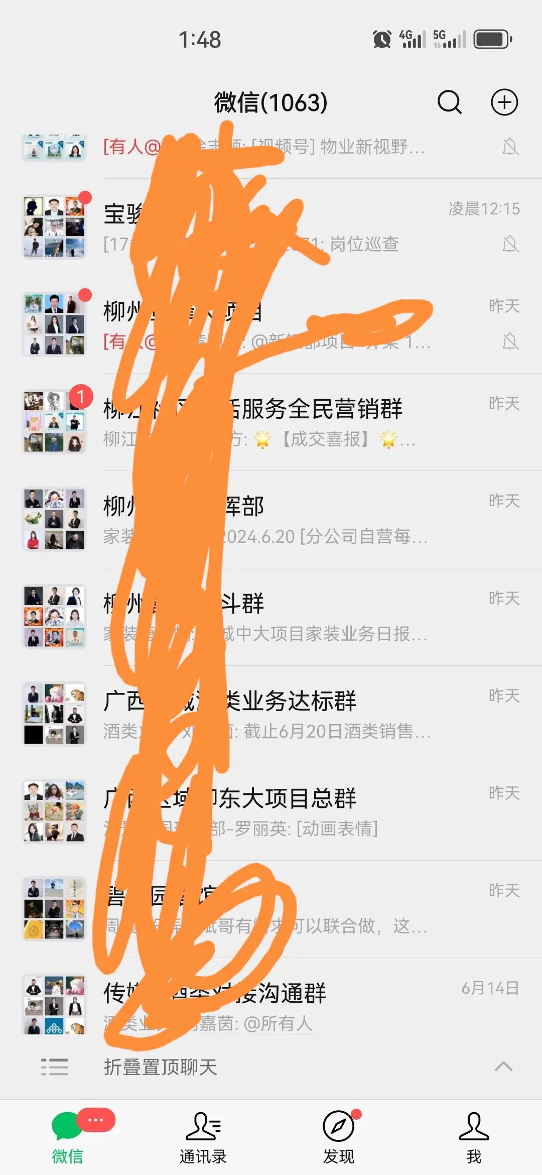 李志祥推广团队有推广团队十人,大量小区业主资源。求靠谱稳定长期项目