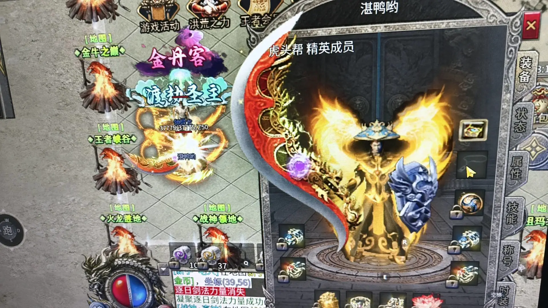 张女士找合伙人