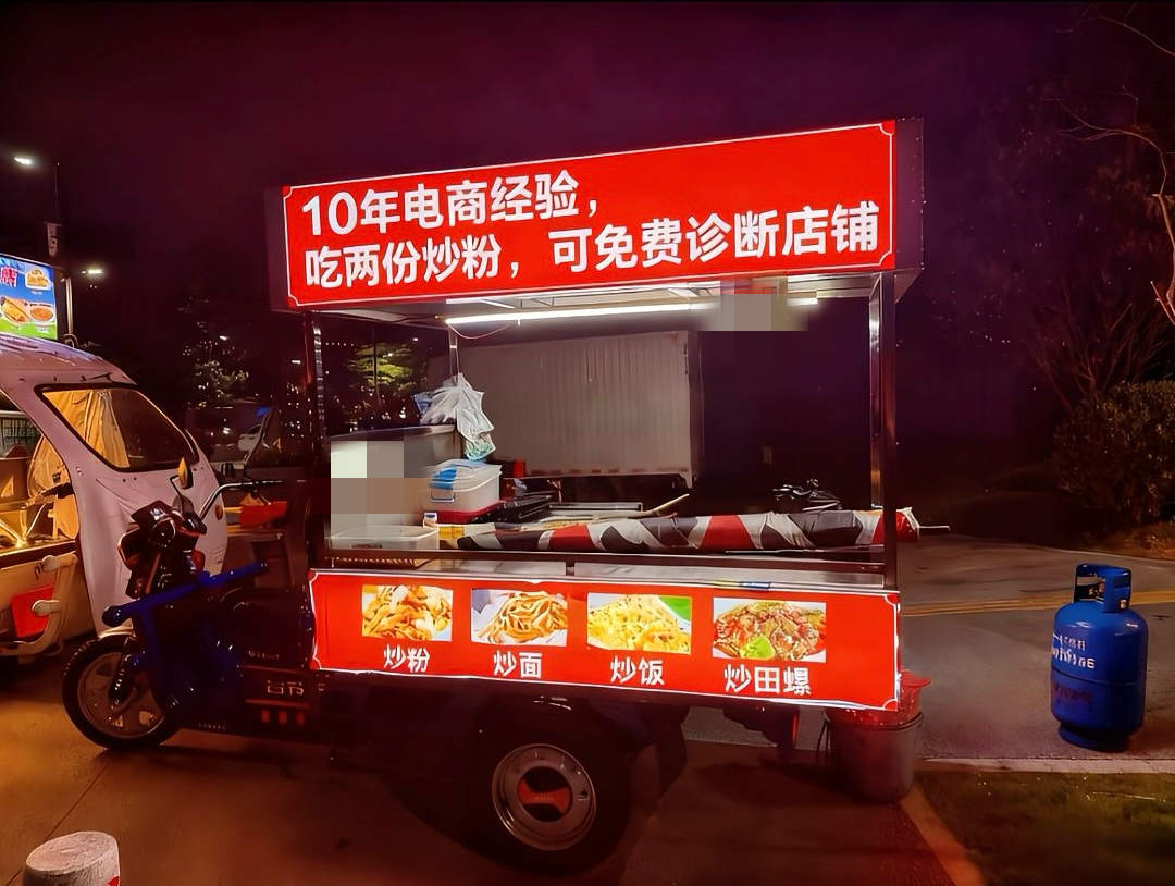 周女士找合伙人拼多多电商项目，0收费，0抽佣，一件代发，无需囤货，新手创业无压力！