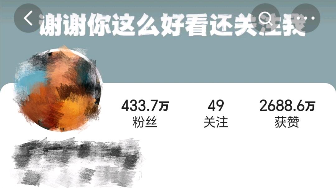 高先生销货渠道全网800万+粉丝，自媒体博主接线下探店、产品广告推广